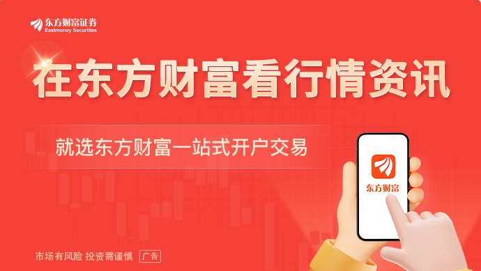 央行今日开展1万亿买断式逆回购操作 期限为3个月